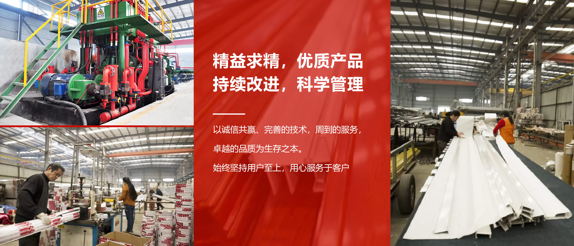 迪皇鋁材
