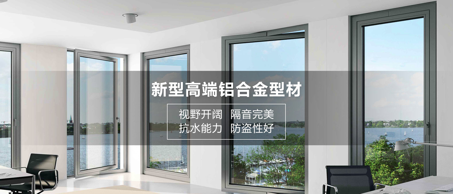 迪皇鋁材