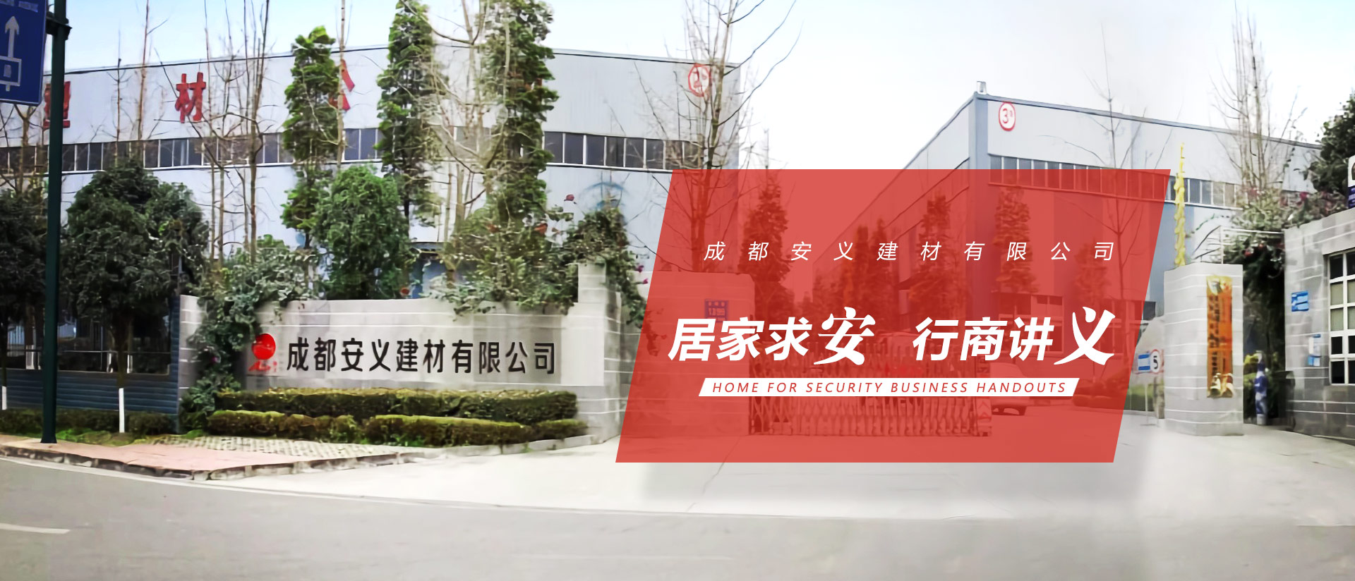 迪皇鋁材