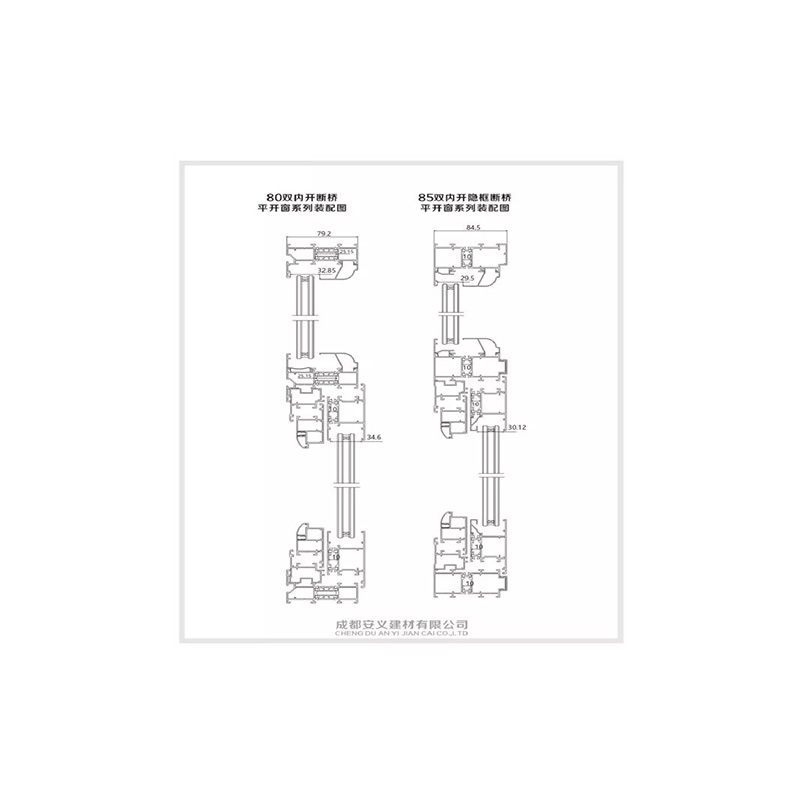 Soundproof broken bridge series,迪皇鋁材